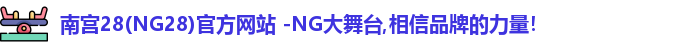 NG28